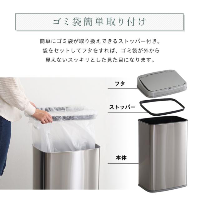 ゴミ箱 50L センサー式 （ ごみ箱 50リットル センサー ふた付き 幅38.7 分別 スリム 自動 開閉 電池式 袋 見えない 大容量 ゴミ箱 分別）_7