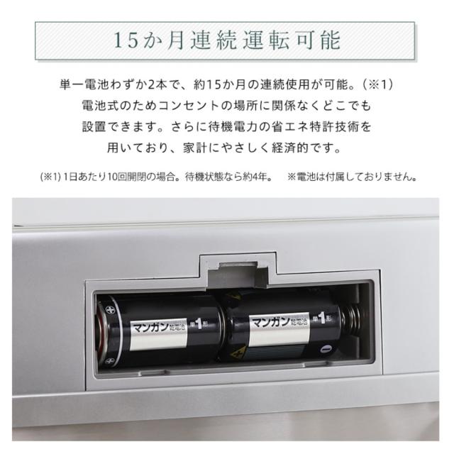 ゴミ箱 50L センサー式 （ ごみ箱 50リットル センサー ふた付き 幅38.7 分別 スリム 自動 開閉 電池式 袋 見えない 大容量 ゴミ箱 分別）_8