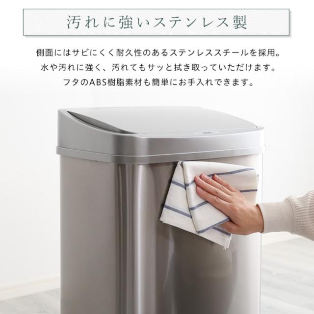 ゴミ箱 50L センサー式 （ ごみ箱 50リットル センサー ふた付き 幅38.7 分別 スリム 自動 開閉 電池式 袋 見えない 大容量 ゴミ箱 分別）_9