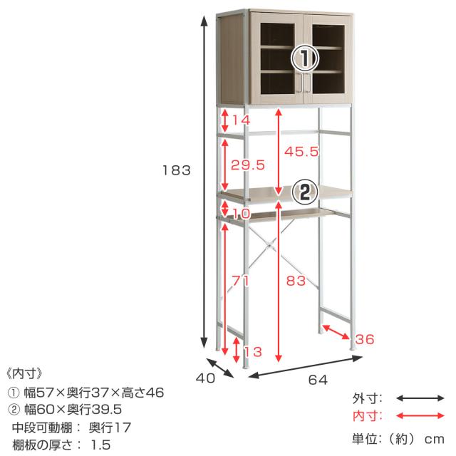 ゴミ箱上ラック 幅64cm スリムタイプ 北欧調 スチールフレーム （ ゴミ箱上収納 収納 ダストボックス ごみ箱 ラック 食器棚 家電収納 台所収納 キッチン収納 シンプル 可動棚 ）_3