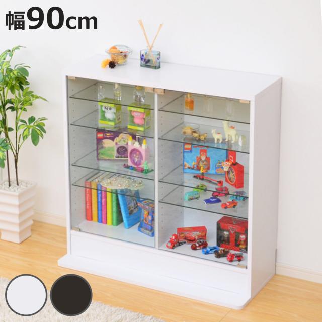 コレクションラック 幅90cm ワイド ロー 深型 ショーケース （ ウィスキー棚 ラック コレクション ガラスキャビネット ガラス棚板 キャビネット ディスプレイ ガラス 可動棚 収納 ホワイト ダークブラウン ）