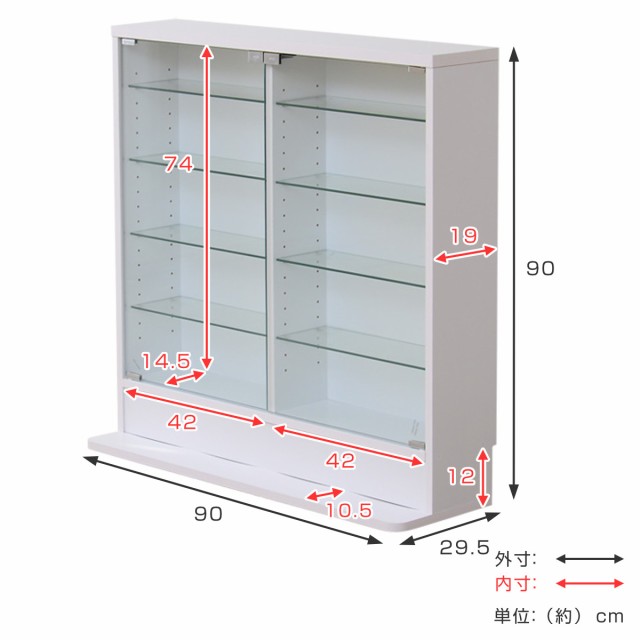 コレクションラック ワイドロー 浅型 ショーケース 幅90cm （ ラック