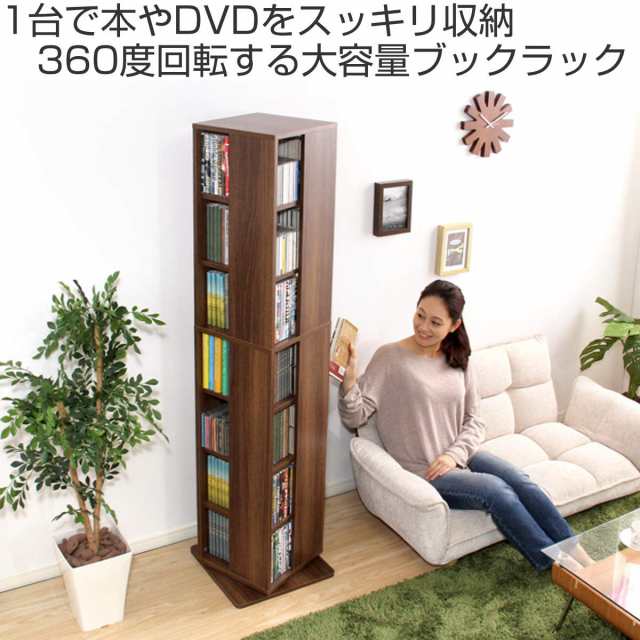 激安直営店 収納棚 収納ラック 本棚 マガジンラック 大容量 薄型 本棚・本収納