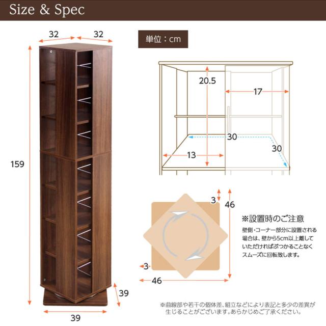回転コミックラック 7段 ブックシェルフ 幅39cm （ コミックラック 本棚 回転式ラック ブックラック スリム 収納 ラック 省スペース 回転式本棚 マガジンラック シェルフ ウォールナット ナチュラル ホワイト おしゃれ ）_4