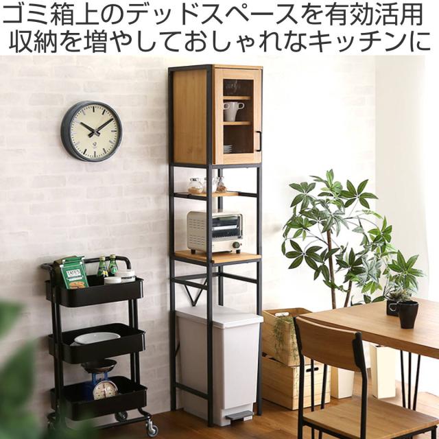 すき間収納 幅34.5cm ごみ箱上ラック ヴィンテージ調 （ 収納 ラック 棚 食器 キッチンボード カップボード キッチン ゴミ箱上 隙間 キッチンキャビネット ガラス扉 ヴィンテージ 可動棚 おしゃれ ）_1