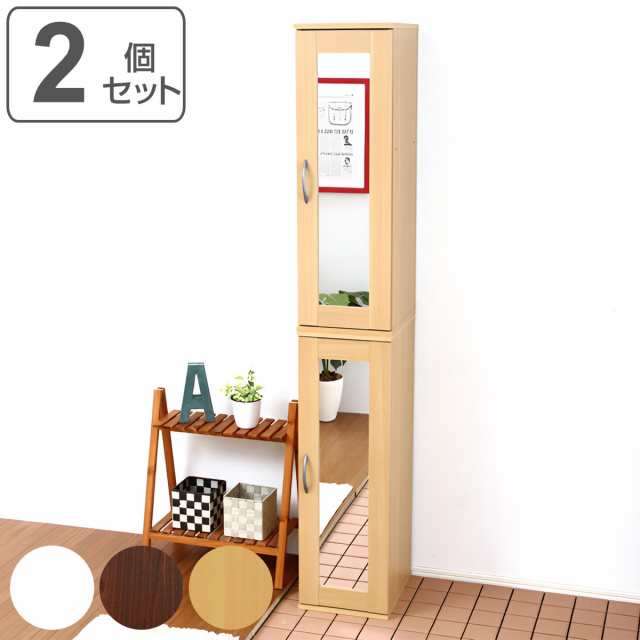 シューズラック 省 スペース 高さ90cm ミラー付き 2個セット （ 下駄箱 靴棚 5段 可動棚 スリム 幅29cm 2個 靴 収納 鏡 ミラー 棚 玄関 シンプル 鏡付き 靴収納 玄関収納 ホワイト ダークブラウン ナチュラル ）の通販は