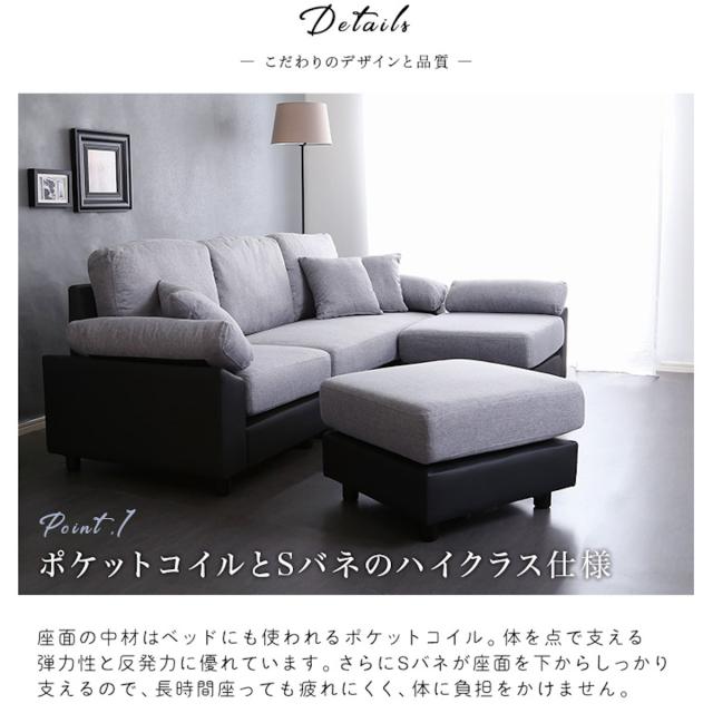 ソファ 5人掛け 幅197cm ローソファ 脚取り外し可能 （ L字 カウチ