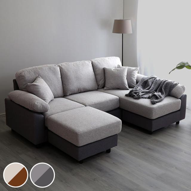 リクライニングソファー/座椅子 【2人掛け用 グレー】 幅134cm