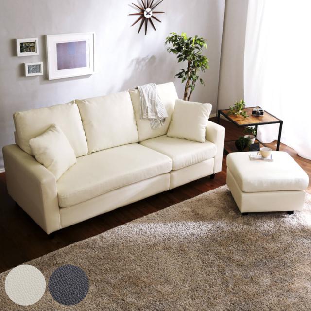 ソファ 3人掛け 幅176cm ローソファ 脚取り外し可能 PVC （ L字 カウチ