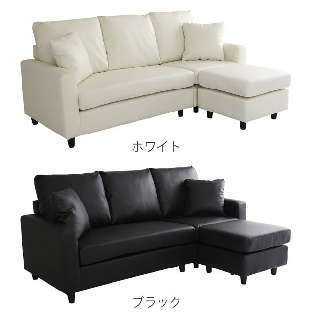 ソファ 3人掛け 幅176cm ローソファ 脚取り外し可能 PVC ファブリック