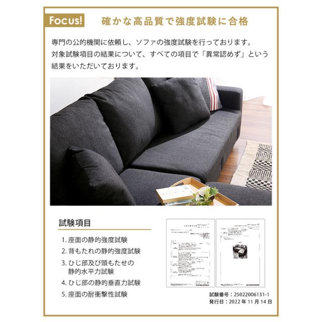 ソファ 3人掛け 幅176cm ローソファ 脚取り外し可能 ファブリック （ L 