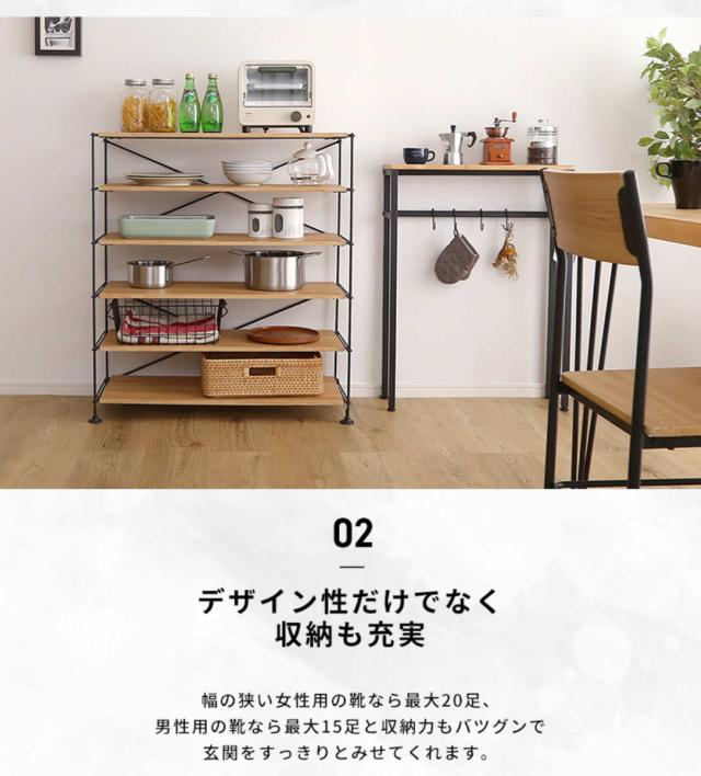 シューズラック 省 スペース 6段 15-20足収納可能 木目調 （ 棚 シューズ ラック 靴 収納 下駄箱 玄関収納 収納棚 玄関 リビング キッチン 収納ラック 可動棚 ヴィンテージ おしゃれ ）_5