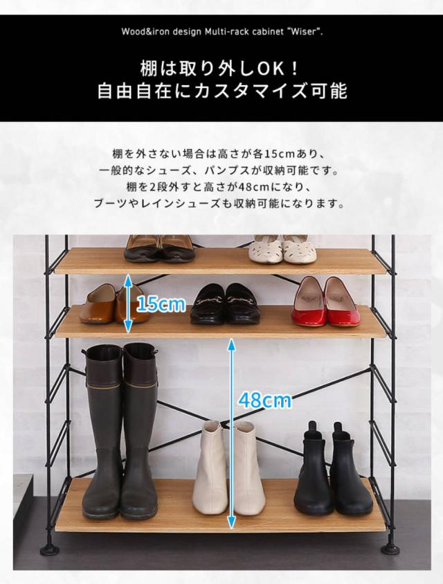シューズラック 省 スペース 6段 15-20足収納可能 木目調 （ 棚 シューズ ラック 靴 収納 下駄箱 玄関収納 収納棚 玄関 リビング キッチン 収納ラック 可動棚 ヴィンテージ おしゃれ ）_8
