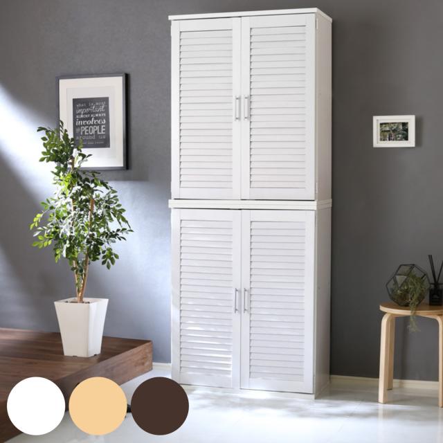 ルーバー扉 シューズボックス 幅75cm 最大56足収納可能 木製 2個セット （ 靴 収納 下駄箱 玄関 玄関収納 シューズ ラック 靴収納 大容量 スニーカー ブーツ 収納ラック 通気性 シンプル おしゃれ ）