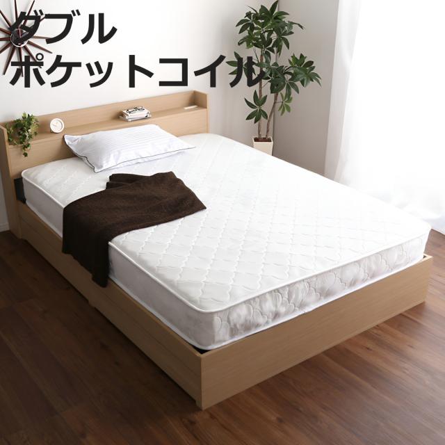 マットレス ダブル ポケットコイル Sheera シェエラ （ マットレスのみ  