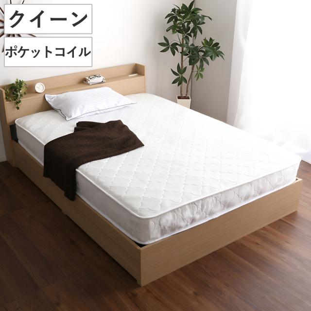 マットレス クイーン ポケットコイル Sheera シェエラ （ マットレスのみ ベッドマットレス シングルマット 極厚 厚さ約19cm 体圧分散 ウレタン 圧縮ロール 布団 寝具 ）の通販は