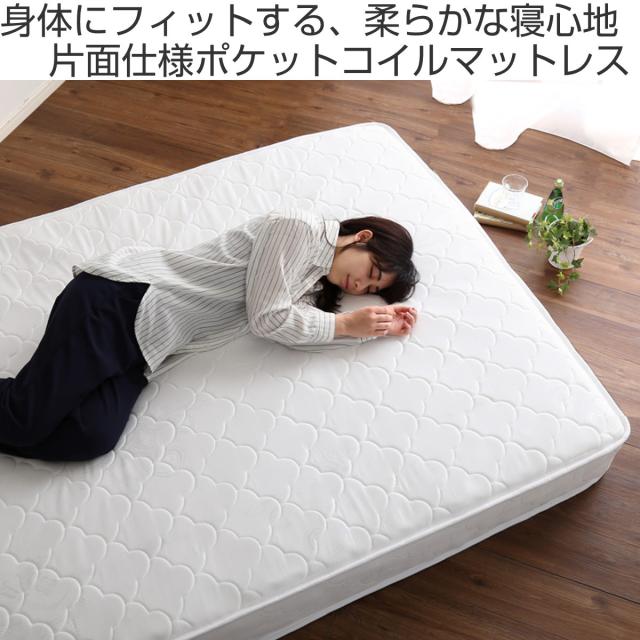 マットレス キング ポケットコイル Sheera シェエラ （ マットレスのみ