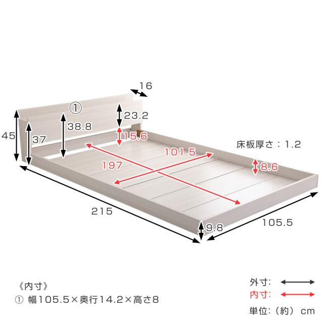 フロアベッド シングル すのこ 2口コンセント付 宮棚 抗菌防臭 （ ローベッド ベッド 低床 ロータイプ ベット フレーム 木製 木目調 棚付き コンセント おしゃれ モダン シンプル ）_3