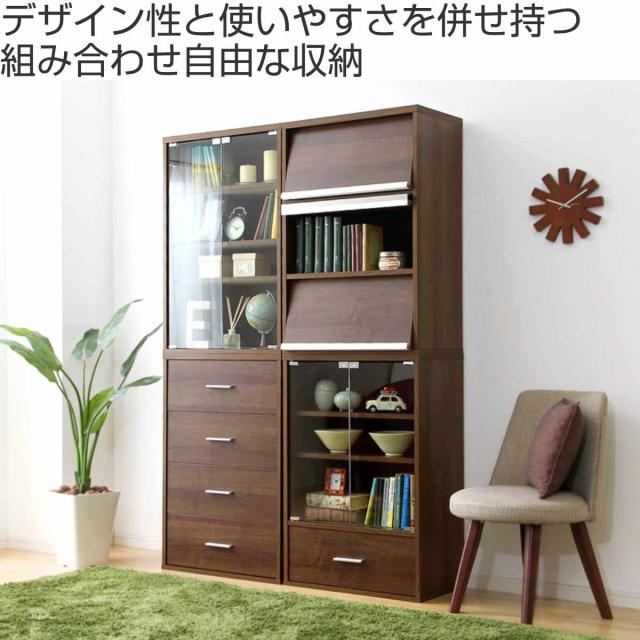 収納ラック 幅59cm フラップ扉 3枚タイプ 北欧風 組合せ家具 DEALS （ ラック 組み合わせ 棚 収納 家具 3段 リビング マガジンラック 連結 ウォールナット ホワイトオーク シンプル ）_1