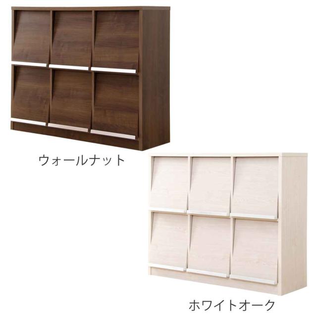 収納ラック 幅114.5cm フラップ扉 6枚タイプ 北欧風 組合せ家具 DEALS （ ラック 棚 組合せ 家具 収納 A4対応 マガジンラック 雑誌 衣類 ウォールナット ホワイトオーク シンプル ）_2