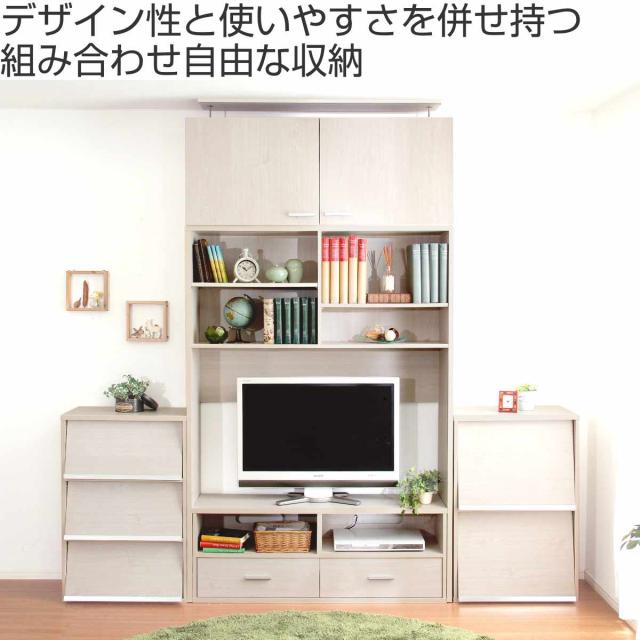 テレビ台 幅119.5cm 北欧風 引出し付 組合せ家具 DEALS （ テレビボード TVボード TV台 AV収納 AVボード 収納 リビング 棚 引き出し ウォールナット ホワイトオーク シンプル ）の通販は