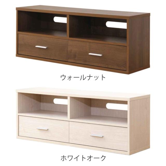 テレビ台 幅119.5cm 北欧風 引出し付 組合せ家具 DEALS （ テレビボード TVボード TV台 AV収納 AVボード 収納 リビング 棚 引き出し ウォールナット ホワイトオーク シンプル ）の通販は