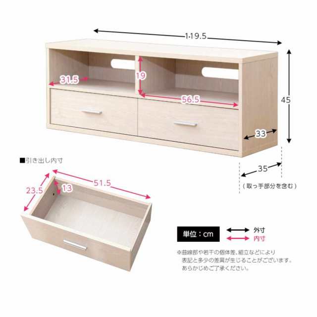 テレビ台 幅119.5cm 北欧風 引出し付 組合せ家具 DEALS （ テレビボード TVボード TV台 AV収納 AVボード 収納 リビング 棚 引き出し ウォールナット ホワイトオーク シンプル ）の通販は