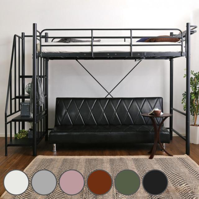 ベッドフレーム シングル ベッド 宮棚 2口コンセント パイプベッド