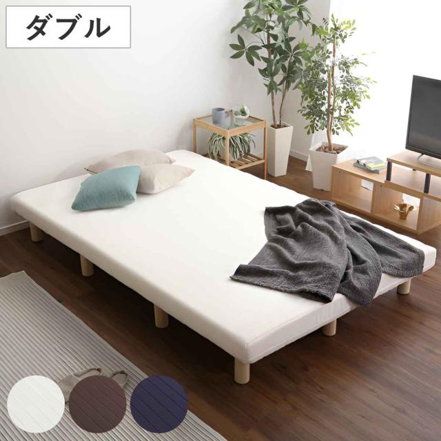 脚付きマットレス ダブル TERRDAM ウレタン 一体型ベッド 簡単組立 すのこ （ ベッド ベット マットレス付き 床下14cm ロータイプ 耐圧分散 高反発 耐荷重180kg シンプル ）