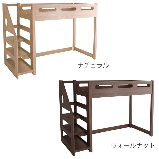 ロフトベッド YOUICK シングル 宮棚 階段付き すのこ 耐荷重300kg （ 階段 システムベッド ハイタイプ ロフト ベット ベッド フレーム 大人 子供 収納 すのこベッド 通気性 ）_2