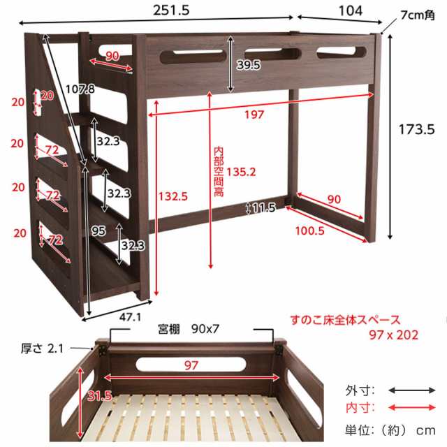 ロフトベッド YOUICK シングル 宮棚 階段付き すのこ 耐荷重300kg （ 階段 システムベッド ハイタイプ ロフト ベット ベッド フレーム  大人 子供 収納 すのこベッド 通気性 ）の通販はau PAY マーケット - リビングート | au PAY マーケット－通販サイト