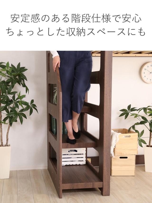 ロフトベッド YOUICK シングル 宮棚 階段付き すのこ 耐荷重300kg （ 階段 システムベッド ハイタイプ ロフト ベット ベッド フレーム 大人 子供 収納 すのこベッド 通気性 ）_6