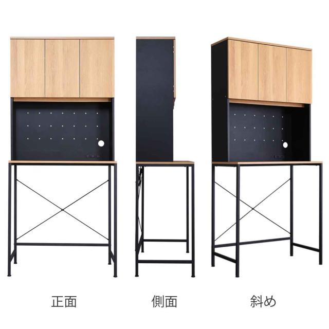 ごみ箱上ラック 幅81.5cm ワイドタイプ ヴィンテージ調 スチールフレーム ( ごみ箱上 ラック 棚 ゴミ箱上収納 収納 ダストボックス ワイド 食器棚 キッチン収納 台所 キッチン家具 シンプル 可動棚 コンセント付 )の通販は ごみ箱上ラック 幅81.5cm ワイドタイプ ヴィンテージ調 スチールフレーム ( ごみ箱上 ラック 棚 ゴミ箱上収納 収納 ダストボックス ワイド 食器棚 キッチン収納 台所 キッチン家具 シンプル 可動棚 コンセント付 )の通販は