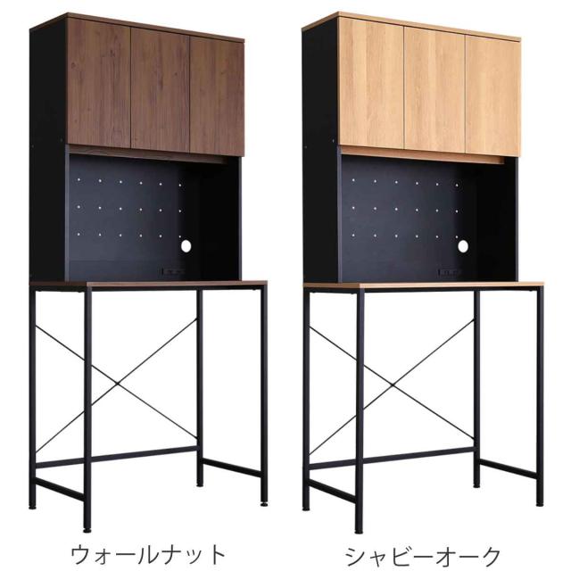 ごみ箱上ラック 幅81.5cm ワイドタイプ ヴィンテージ調 スチールフレーム ( ごみ箱上 ラック 棚 ゴミ箱上収納 収納 ダストボックス ワイド 食器棚 キッチン収納 台所 キッチン家具 シンプル 可動棚 コンセント付 )の通販は ごみ箱上ラック 幅81.5cm ワイドタイプ ヴィンテージ調 スチールフレーム ( ごみ箱上 ラック 棚 ゴミ箱上収納 収納 ダストボックス ワイド 食器棚 キッチン収納 台所 キッチン家具 シンプル 可動棚 コンセント付 )の通販は