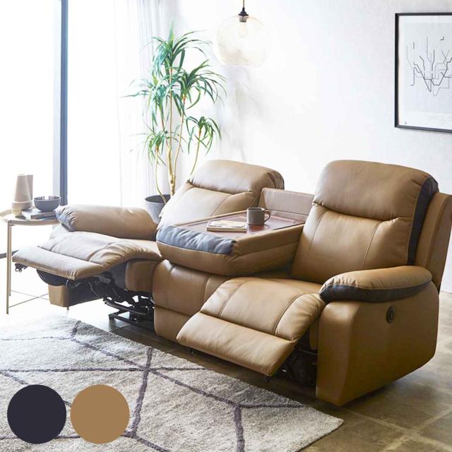 ダークブラウン リクライニングソファ 中央テーブル付き 電動リクライニングソファ 3人用 カウチソファーコーナー 電動ソファー