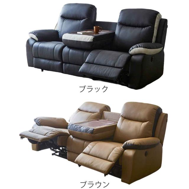 電動リクライニングソファ 3人掛け PUレザー 幅202cm （ USBポート付き サイドテーブル フットレスト ハイバック レザー調 電動ソファ リクライニング シンプル おしゃれ 疲れにくい 北欧風 ）_2