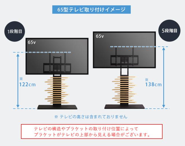 デザインTVスタンド 32〜100型対応 高さ5段階調節 飾り板 DHWAT （ テレビ台 テレビスタンド 100インチ対応 スタンド 伸縮 壁寄せ 高さ調節 TVスタンド テレビボード 大型テレビ 壁面 シャビーオーク ウォールナット 木目調 ）_5