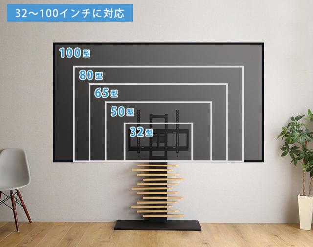 デザインTVスタンド 32〜100型対応 高さ5段階調節 飾り板 DHWAT （ テレビ台 テレビスタンド 100インチ対応 スタンド 伸縮 壁寄せ 高さ調節 TVスタンド テレビボード 大型テレビ 壁面 シャビーオーク ウォールナット 木目調 ）_6
