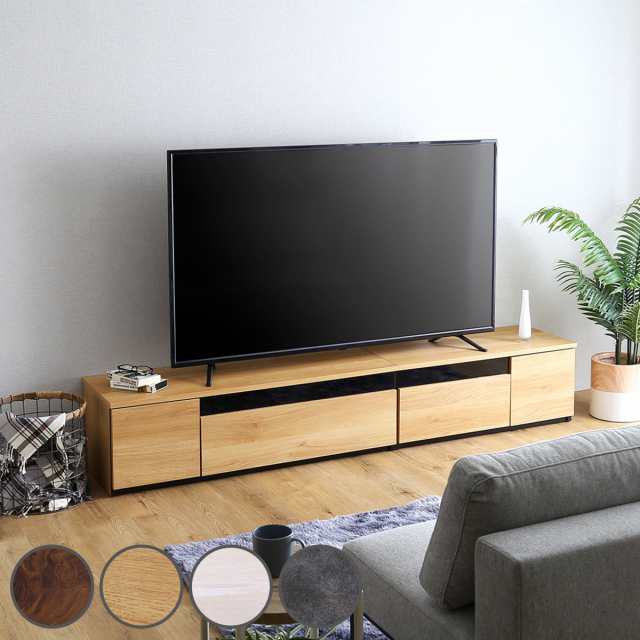 テレビ台 幅210cm 95型対応 完成品 日本製 （ ローボード 大型テレビ TV台 収納 家具 AVラック テレビ 組み合わせ スライドレール 箱組構