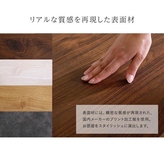 テレビ台 40型対応 幅90cm 完成品 日本製 （ ローボード TV台 収納 家具 AVラック テレビ スライドレール 箱組構造 ルーター収納 引出し リビング 棚 ）_10