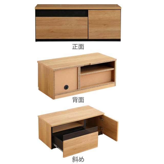 テレビ台 40型対応 幅90cm 完成品 日本製 （ ローボード TV台 収納 家具 AVラック テレビ スライドレール 箱組構造 ルーター収納 引出し リビング 棚 ）_2