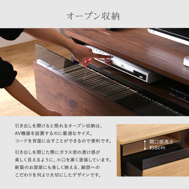 テレビ台 40型対応 幅90cm 完成品 日本製 （ ローボード TV台 収納 家具 AVラック テレビ スライドレール 箱組構造 ルーター収納 引出し リビング 棚 ）_5