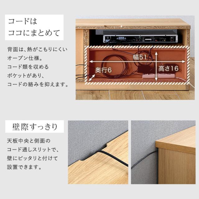 テレビ台 40型対応 幅90cm 完成品 日本製 （ ローボード TV台 収納 家具 AVラック テレビ スライドレール 箱組構造 ルーター収納 引出し リビング 棚 ）_6