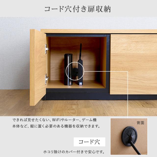 テレビ台 40型対応 幅90cm 完成品 日本製 （ ローボード TV台 収納 家具 AVラック テレビ スライドレール 箱組構造 ルーター収納 引出し リビング 棚 ）_9