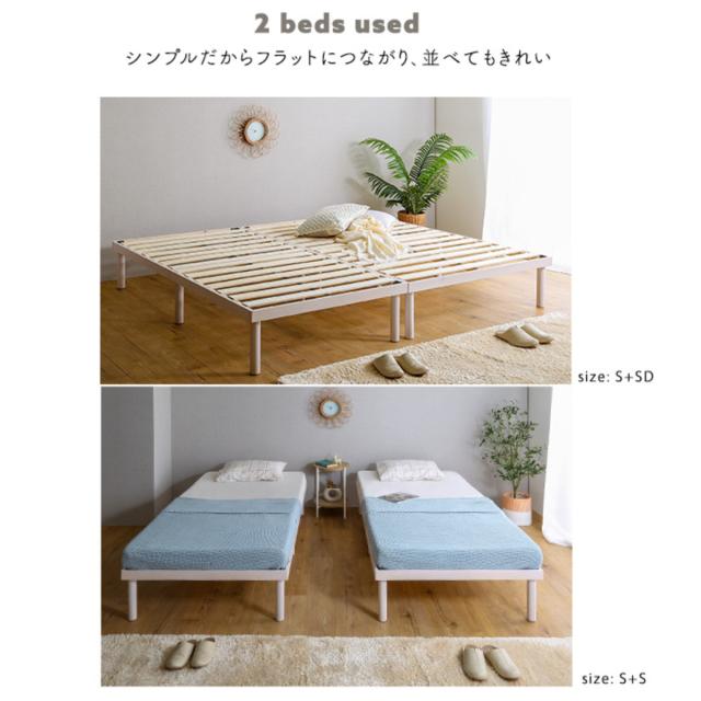 木製スノコベッド S/SD 耐荷重200kg 木製スノコベッド S/SD 耐荷重200kg