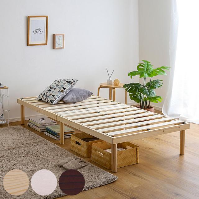 タンスのゲン ベッド シングル 天然木 北欧パイン材使用 宮棚 2口