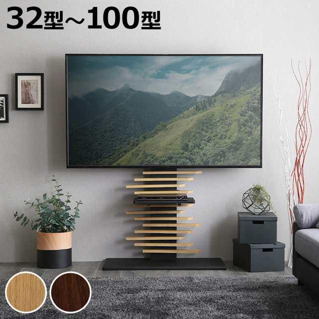 デザインTVスタンド 棚板セット 32〜100型対応 高さ5段階調節 飾り板 DHWAT ( テレビ台 テレビスタンド 100インチ対応 棚板付 収納 伸縮 壁寄せ 高さ調節 テレビボード 大型テレビ 壁面 スタンド シャビーオーク ウォールナット )の通販は