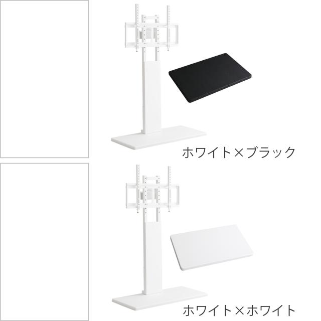 TVスタンド 棚板セット 32〜100型対応 耐震設計 高さ5段階調節 HWAT （ テレビ台 テレビスタンド 100インチ対応 棚板付 収納 伸縮 壁寄せ 高さ調節 テレビボード 大型テレビ 壁面 スタンド シャビーオーク ウォールナット ホワイト ）_5