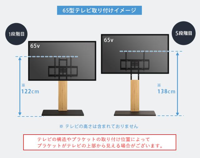 TVスタンド 棚板セット 32〜100型対応 耐震設計 高さ5段階調節 HWAT （ テレビ台 テレビスタンド 100インチ対応 棚板付 収納 伸縮 壁寄せ 高さ調節 テレビボード 大型テレビ 壁面 スタンド シャビーオーク ウォールナット ホワイト ）_8