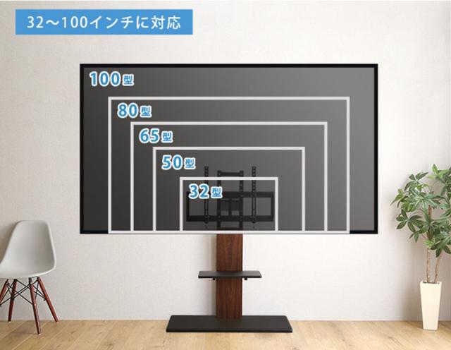 TVスタンド 棚板セット 32〜100型対応 耐震設計 高さ5段階調節 HWAT （ テレビ台 テレビスタンド 100インチ対応 棚板付 収納 伸縮 壁寄せ 高さ調節 テレビボード 大型テレビ 壁面 スタンド シャビーオーク ウォールナット ホワイト ）_9